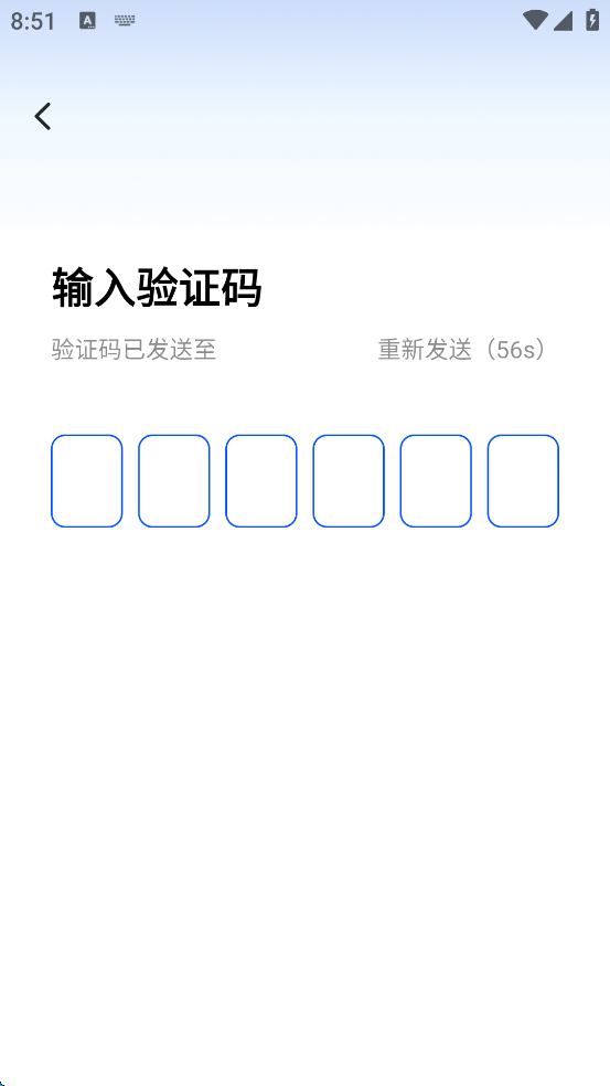 智通直聘