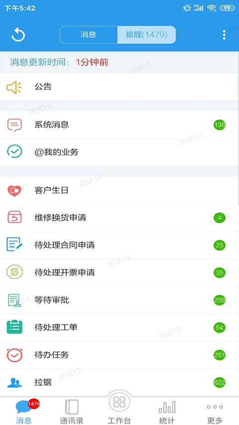 客户无忧