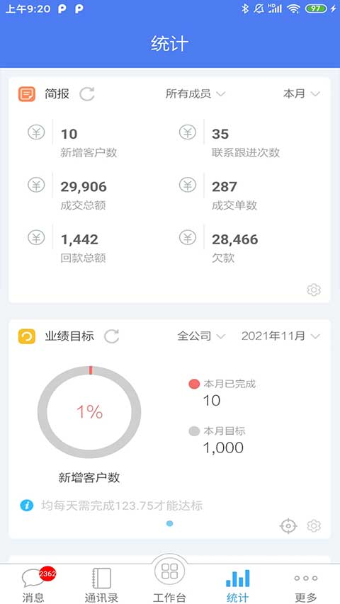 客户无忧