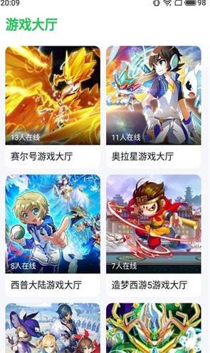 870游戏vip免费版截图2