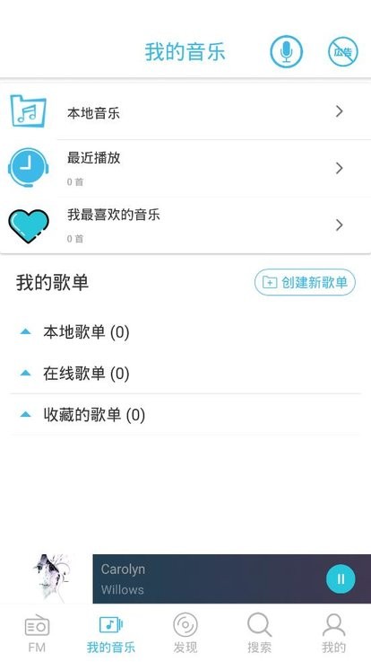 yy官方手机版
