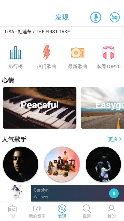 yy官方手机版