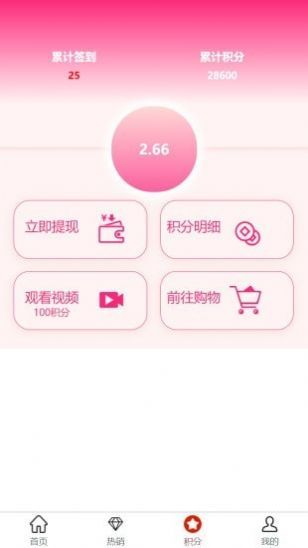 欧皇营地免费领皮肤版