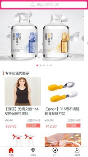 欧皇营地免费领皮肤版截图2