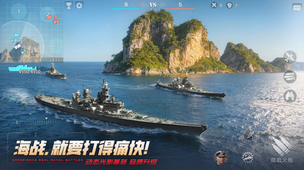 巅峰战舰1