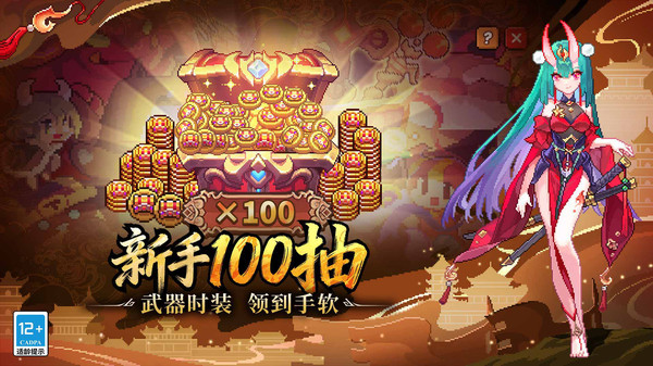 我的勇者无限粉钻版截图1