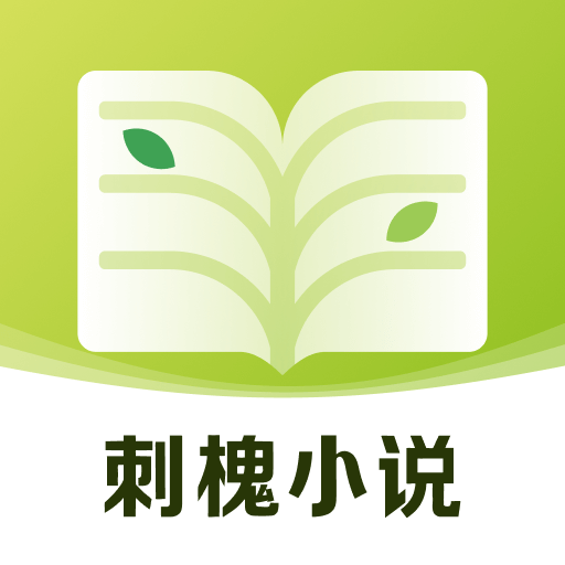 刺槐