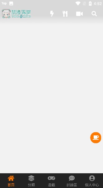 jmcomic1.7.6