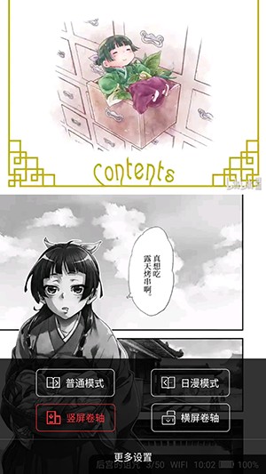 梦溪阁