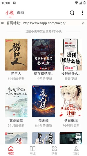 梦溪阁