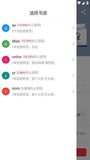 梦溪阁