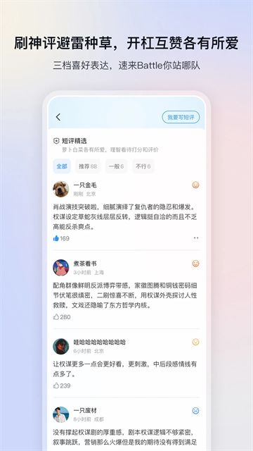 影视大全纯净版截图3