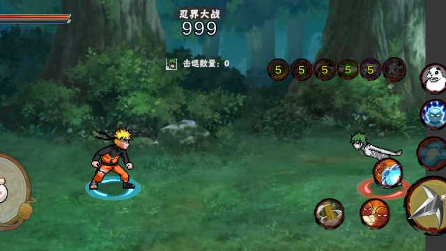 像素火影解斑3
