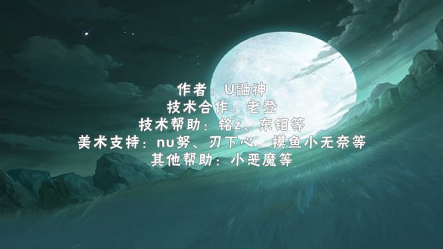 像素火影解斑2