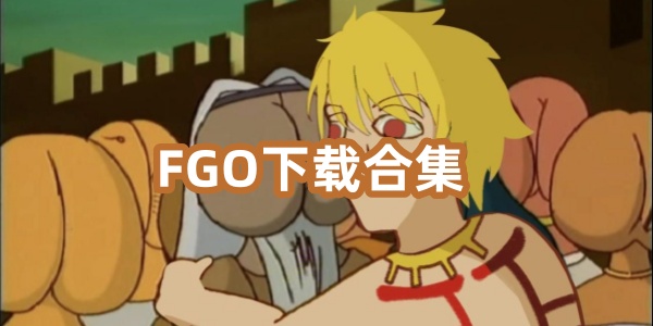 FGO