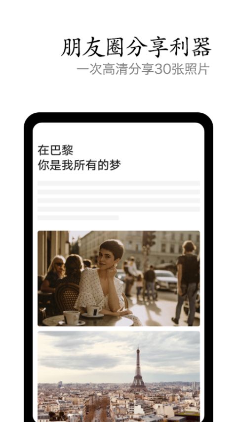 vivo摄影