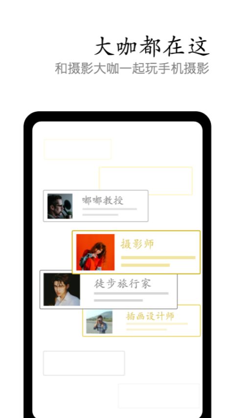 vivo摄影