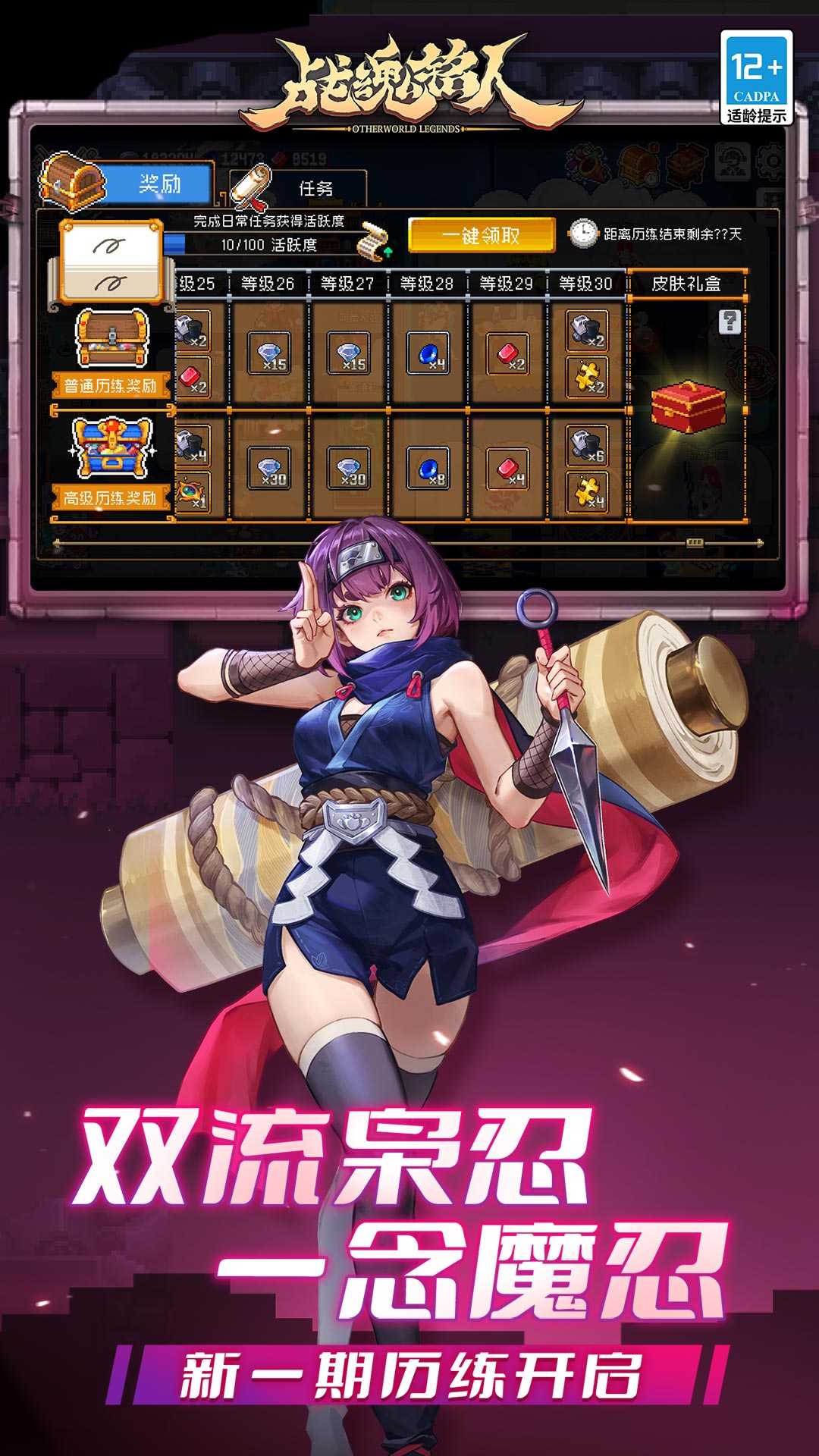 战魂铭人折相思最新版本