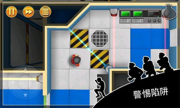 神偷鲍勃截图5
