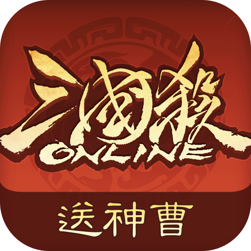 三国杀ol互通版华为渠道服