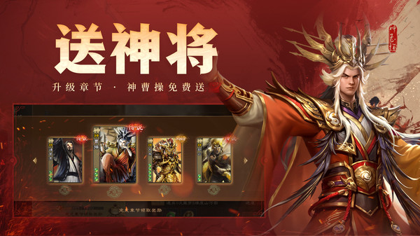 三国杀ol互通版华为渠道服3