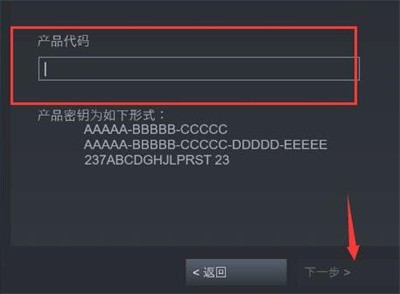 Steam手机令牌