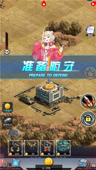 百万僵尸截图2