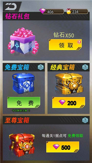 百万僵尸截图5