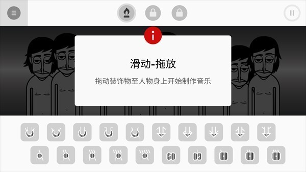 游戏攻略截图2