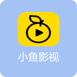 小鱼短剧手机版