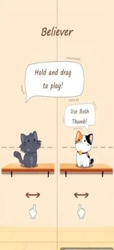 二重唱猫截图1