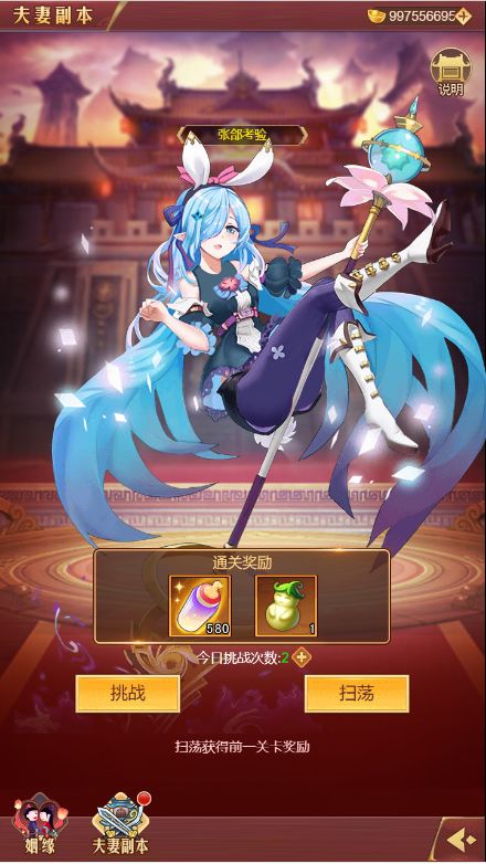 乱入英雄官方版