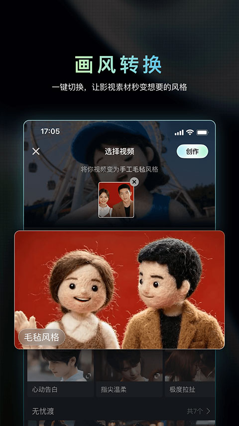 纳逗AI