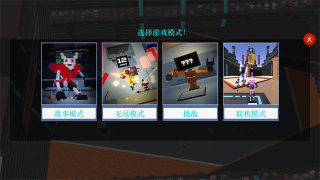 机器人角斗场无限升级版截图2