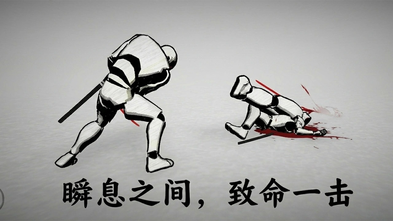太刀对决3