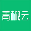 青椒云