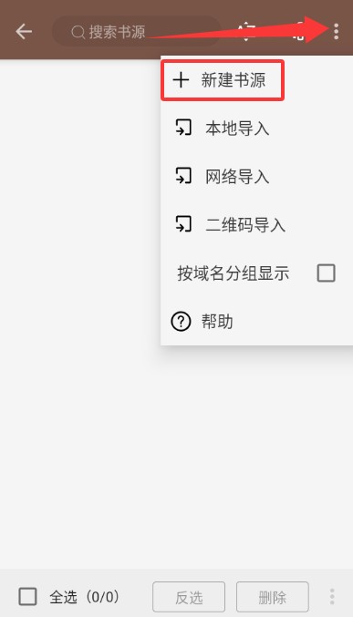 阅读Plus