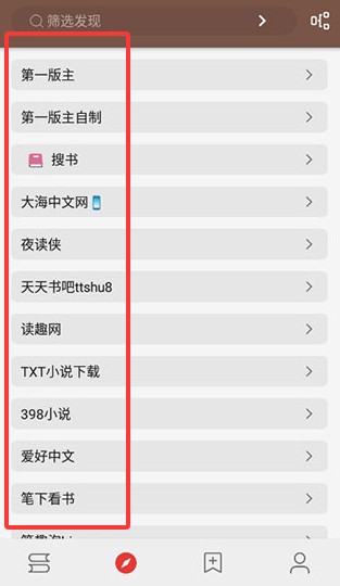 阅读Plus