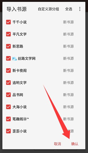 阅读Plus