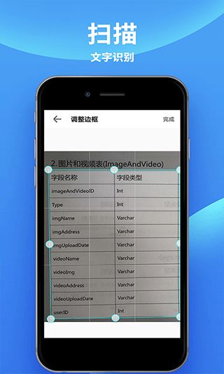 爱佳能打印机截图4