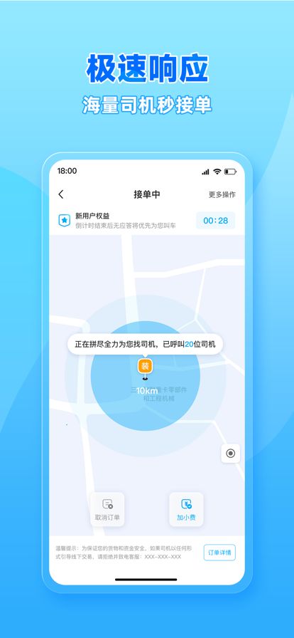 行必达