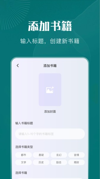黄桃书屋截图3