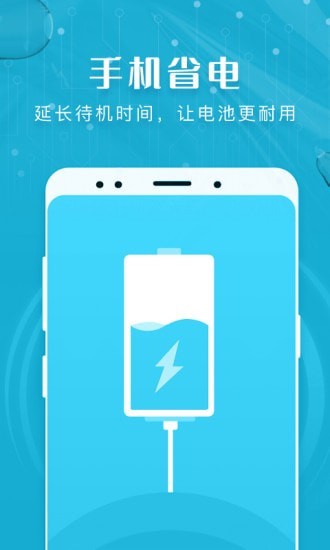 瑞盾清理管家软件截图2