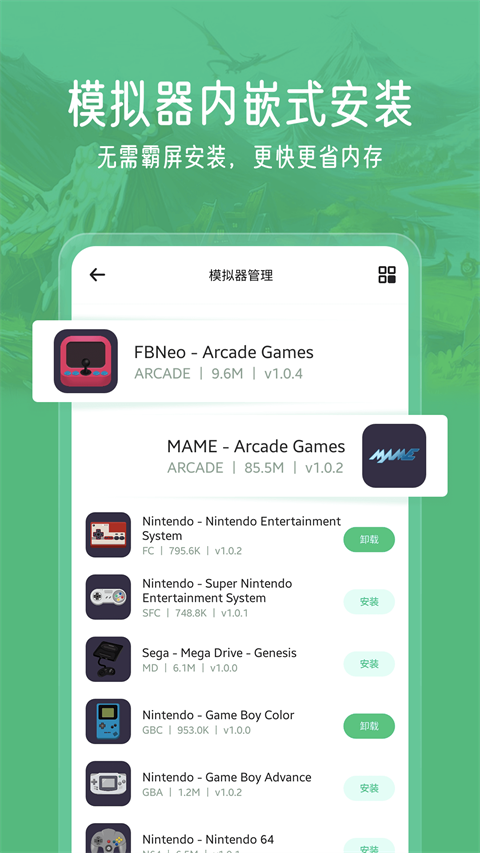 小马模拟器官方正版