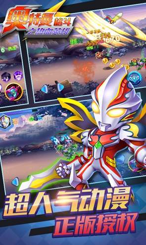 奥特曼格斗之热血英雄免广告版