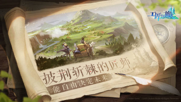 超凡勇士截图1
