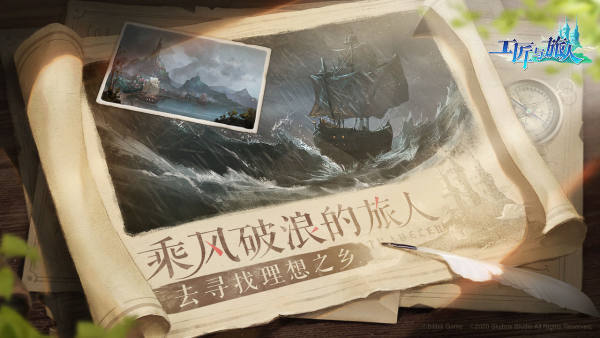 超凡勇士截图2