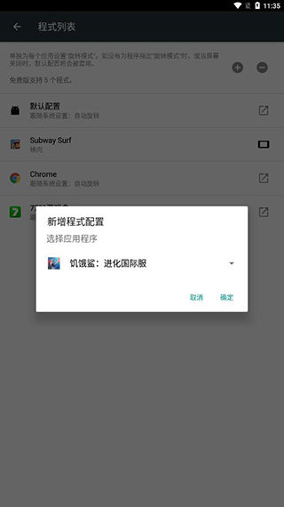 熊猫音乐最新版截图2