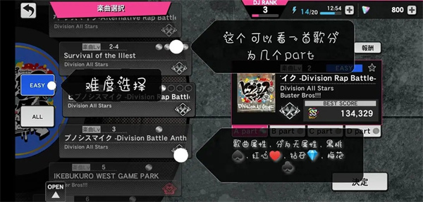 催眠麦克风ARB