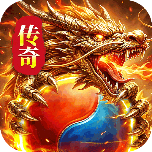 武林盛典0.1折